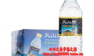 椰树火山岩 椰树火山岩