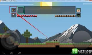 我的世界怎么换皮肤